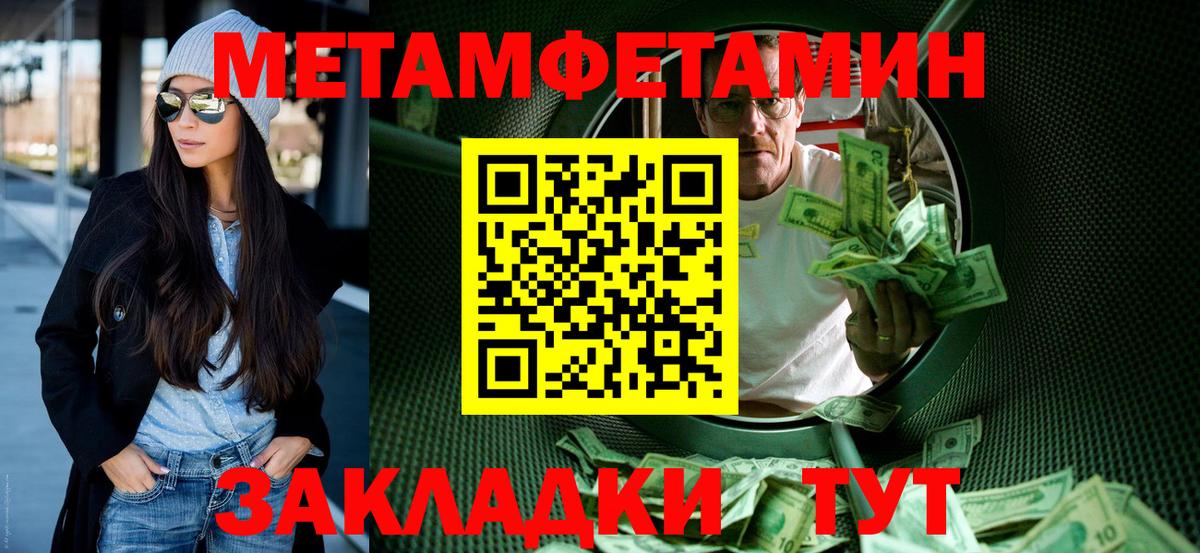 АМФ  Вход с VPN  omg tor  АМФ Розовый  Кириши 