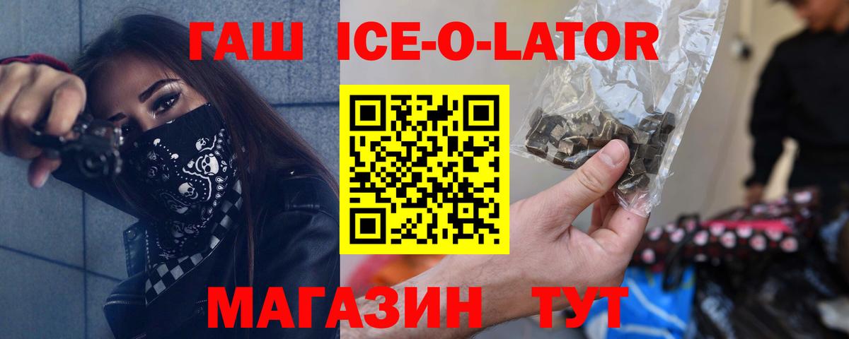 Кириши  ГАШИШ AMNESIA HAZE  наркошоп  ГАШИШ AMNESIA HAZE  Вход с VPN 
