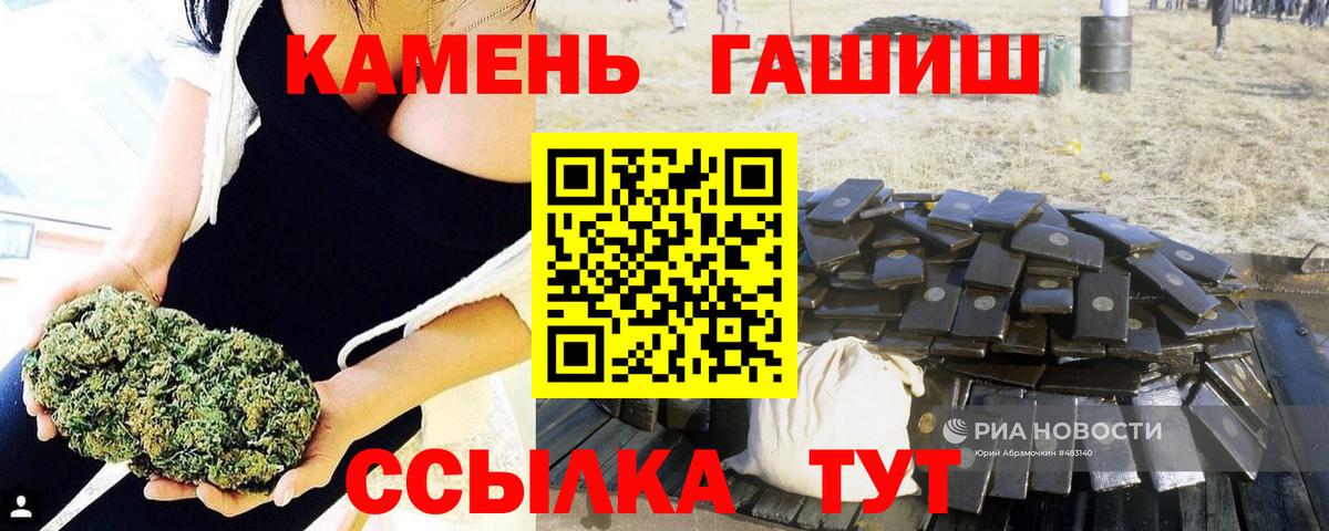 Гашиш убойный Кириши