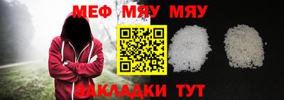 стафф Беслан