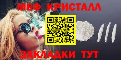 стафф Беслан