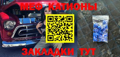 стаф Бийск