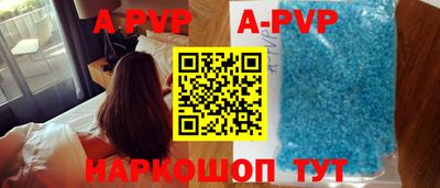 стафф Беслан