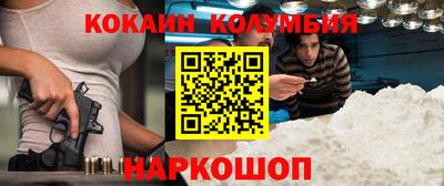 стаф Бийск