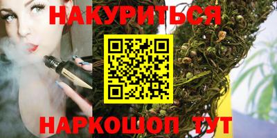 стаф Бийск
