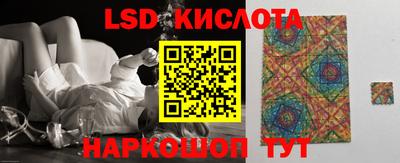 стафф Беслан