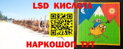 стафф Беслан