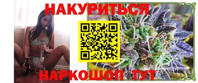 стаф Бийск