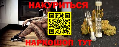 стафф Беслан
