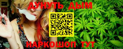стафф Беслан