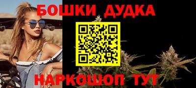 стафф Беслан