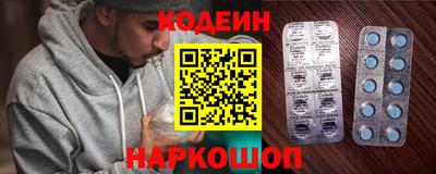 стаф Бийск