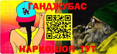 стаф Бийск