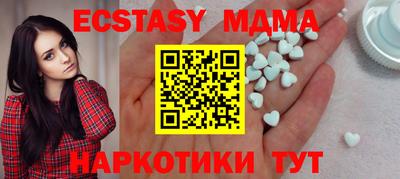 стаф Бийск