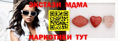 стафф Беслан