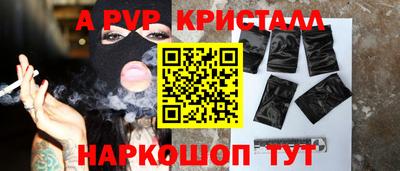 стафф Беслан