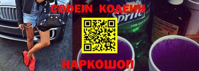 стафф Беслан