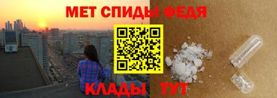 стафф Беслан