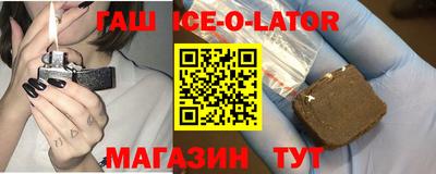 стафф Беслан
