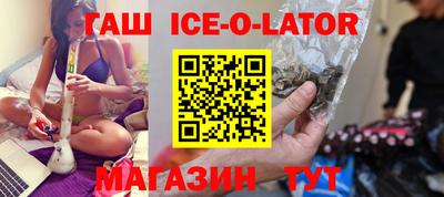стафф Беслан