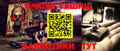 стаф Бийск