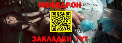 стафф Беслан
