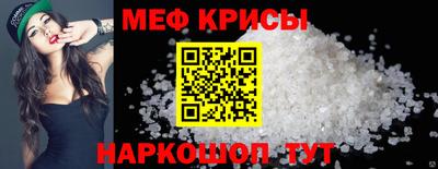 стаф Бийск