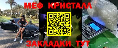 стаф Бийск