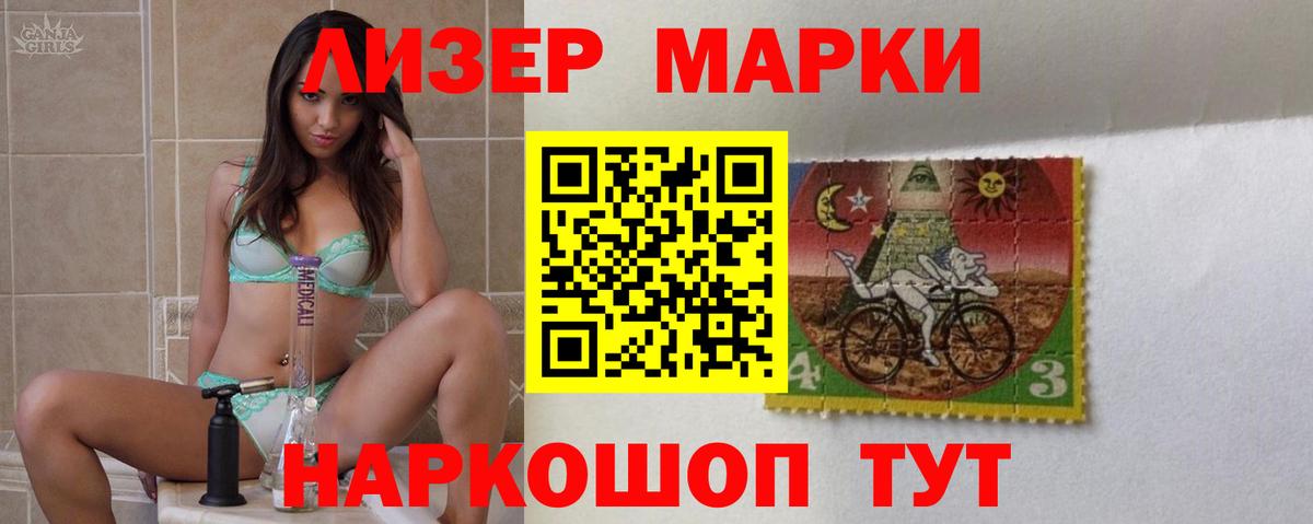 ЛСД экстази кислота  Лсд 25 экстази кислота  Кириши  Вход с VPN 