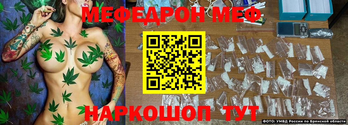 Мефедрон мука Кириши
