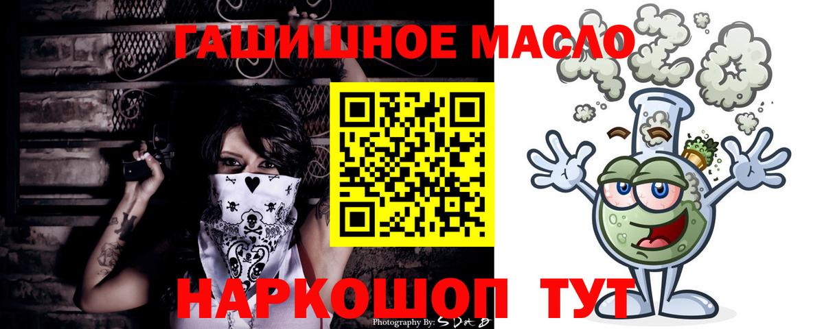 Кириши  ТГК Wax  Вход с VPN 
