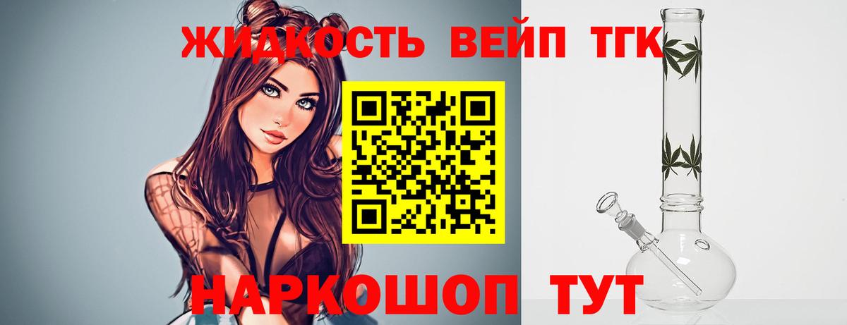 ТГК концентрат Кириши