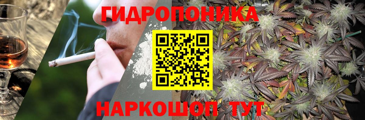 ТГК  ГАШ  Кириши  Меф   Вход с VPN  Канабис  КОКАИН 